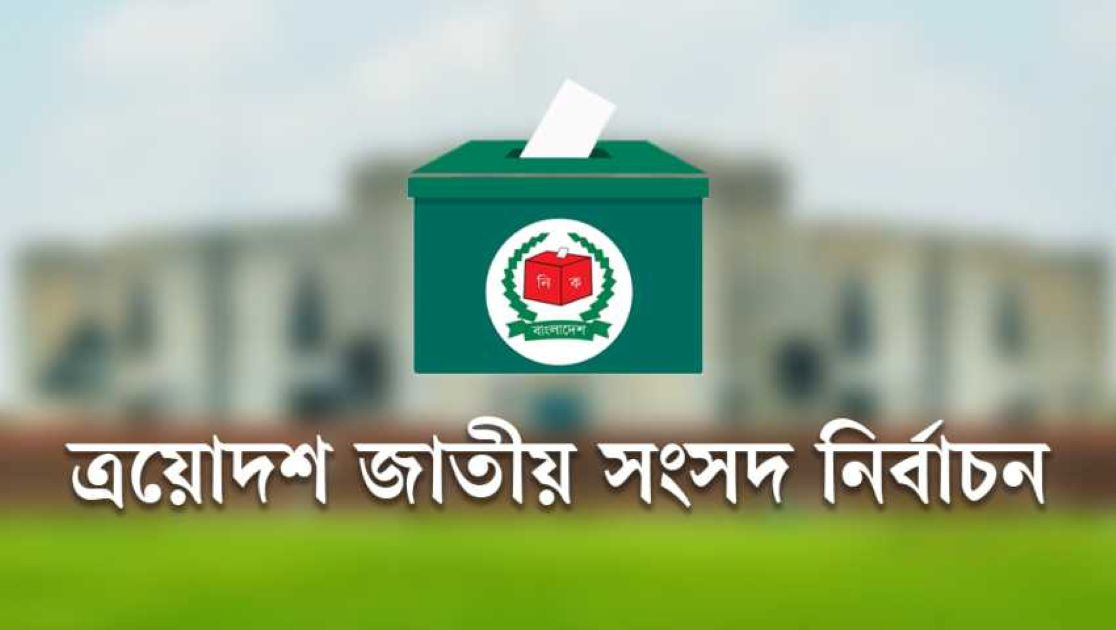 ‘ভোটের গাড়ি’র প্রচার শুরু আজ