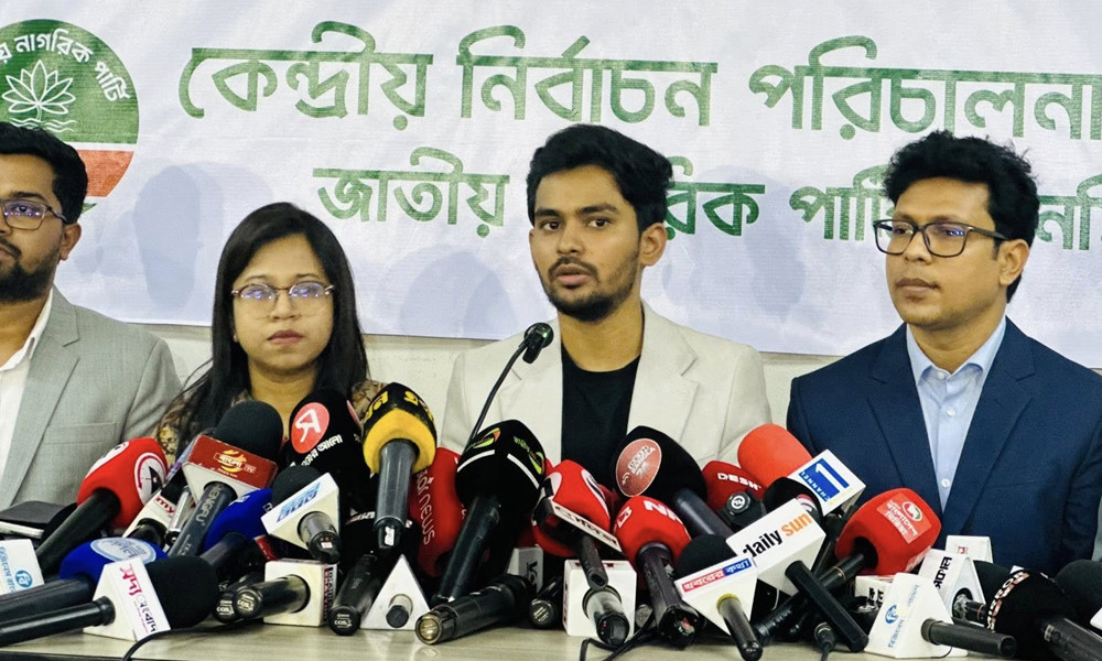 ঋণখেলাপি-দ্বৈত নাগরিকদের নির্বাচন করতে দিলে রাজপথে নামব : আস...