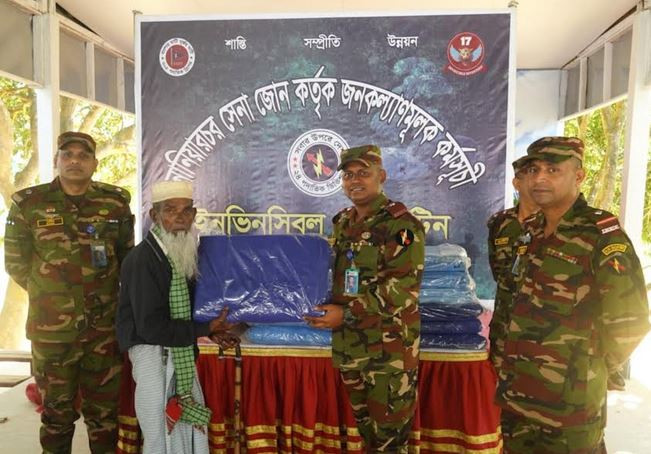 রাঙ্গামাটি নানিয়ারচর সেনা জোন কর্তৃক শীতবস্ত্র ও নগদ অর্থ প্...