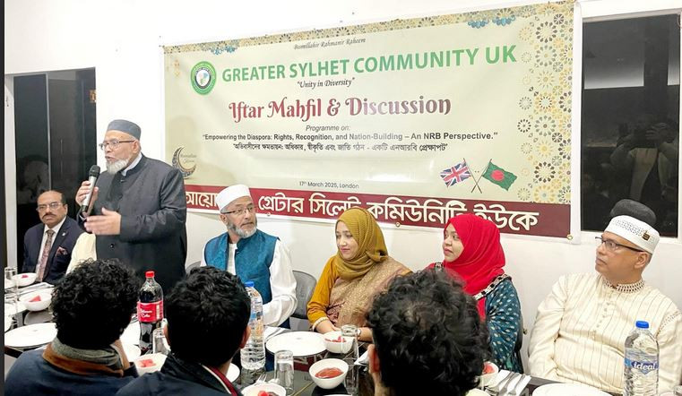 "লন্ডনে  ‘প্রবাসীদের ক্ষমতায়ন: অধিকার, স্বীকৃতি   ও জাতি গঠন...