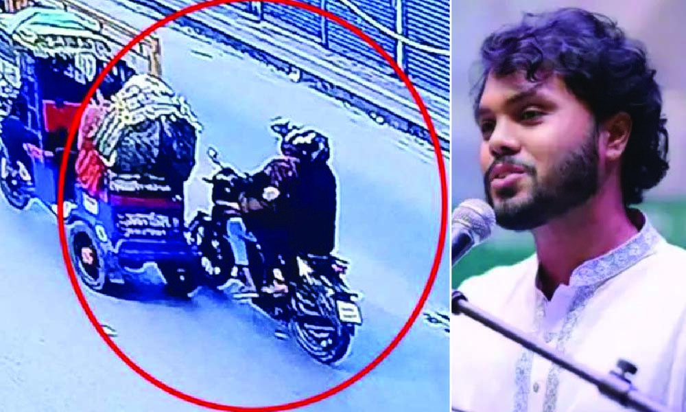 হাদি হত্যা মামলা তদন্তের অগ্রগতি জানাতে সমন্বিত সংবাদ সম্মেল...