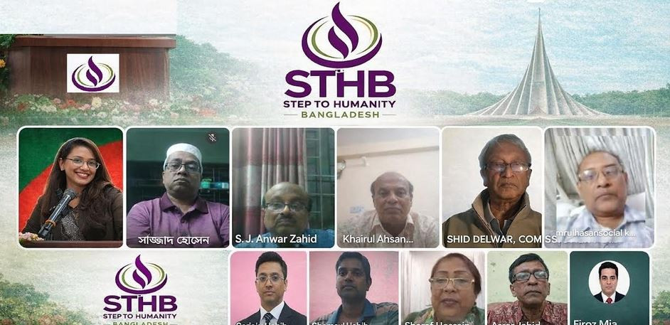 স্টেপ টু হিউম্যানিটি বাংলাদেশের স্বাধীনতা দিবসের আলোচনায় দেশ...