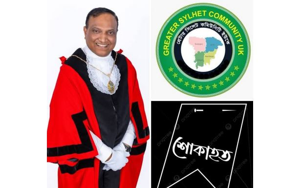 হ‍্যাস্নলো বারার ডেপুটি মেয়র মুজিবুর রহমান ঝুনু’র  মৃত‍্যুতে...