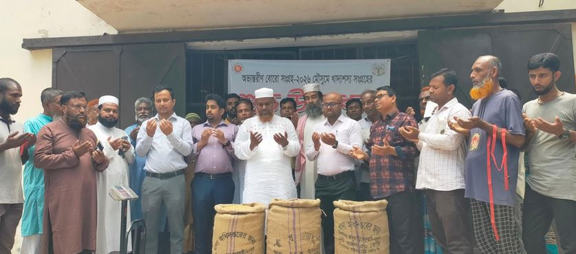 পাইকগাছায় বোরো ধান সংগ্রহের উদ্বোধন করলেন এমপি আবুল কালাম আজ...