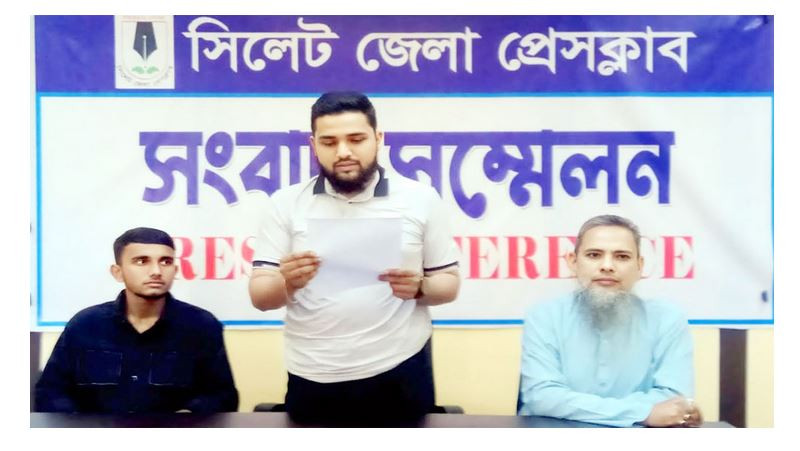 সিলেটে জামায়েত নেতার বিরুদ্ধে যে অভিযোগ