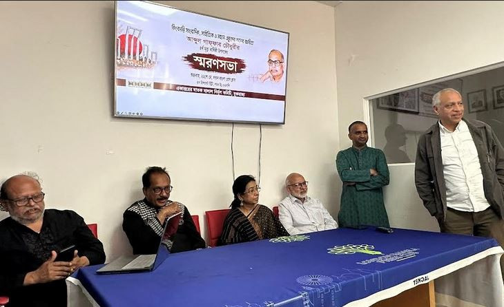 লন্ডনে গাফফার চৌধুরীর চতুর্থ মৃত্যুবার্ষিকী পালন