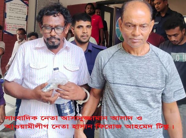 সাংবাদিক আসাদকে আটকে আদালতে প্রেরণ: শার্শা থানায় সাংবাদিকদের...