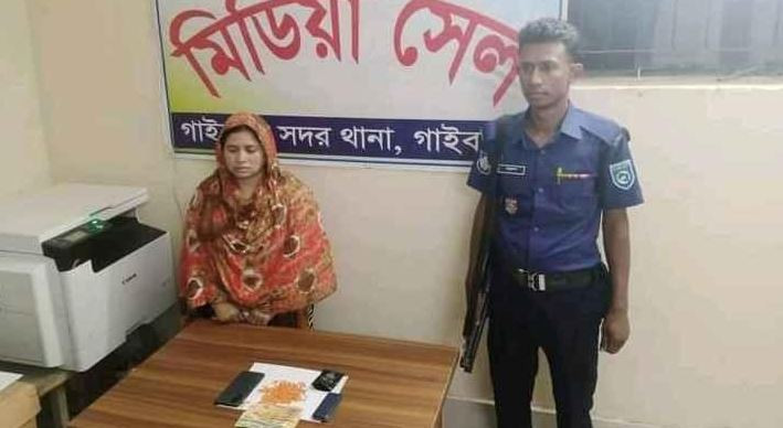 গাইবান্ধায় ২৫২ পিস ইয়াবাসহ নারী গ্রেফতার