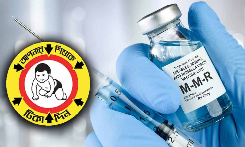 ৫ সিটিতে হামের টিকাদান শুরু আজ