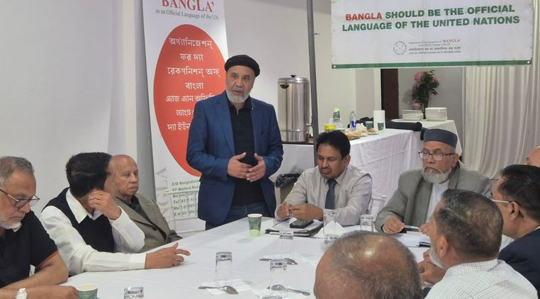 অর্গেনাইজেশন অব দি রিকগনিশন বাংলা কেন্দ্রীয় কমিটির সভা অনুষ্...