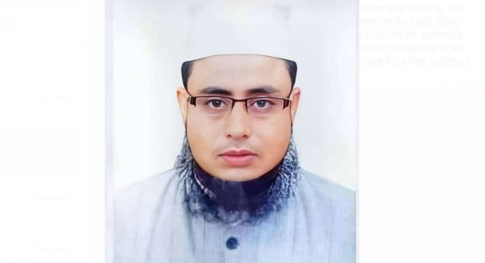 ইসরাইলকে রুখতে বিশ্বের মুসলিম ঐক্যের কোন বিকল্প নেই : দুধরচক...