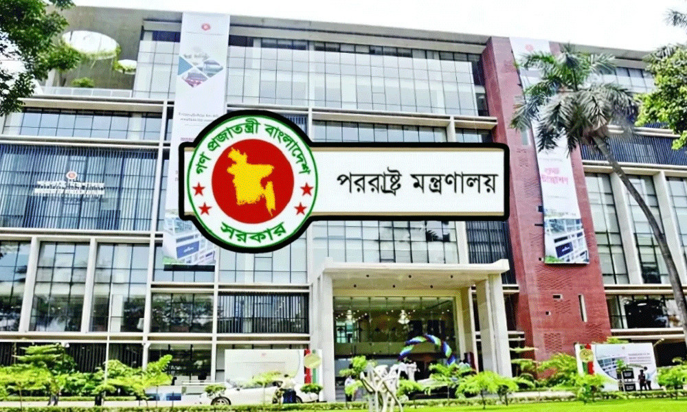 ডা. জাহেদ প্রসঙ্গে ভারতের ব্যাখ্যা অসন্তোষজনক : পররাষ্ট্র মন...
