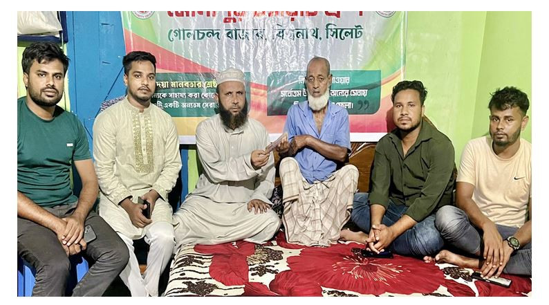 বিশ্বনাথে অসুস্থ নারীকে চিকিৎসা সহায়তা দিল ‘সোনাপুর চ্যারিটি...