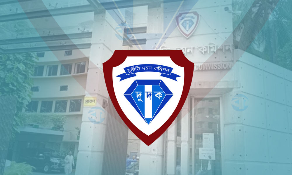 দুদকের মহাপরিচালক পদে রদবদল