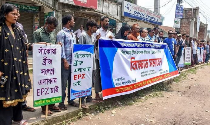 পলাশবাড়ীর সাঁকোয়া ব্রিজ এলাকায় ইপিজেড এর দাবীতে গাইবান্ধাবাস...