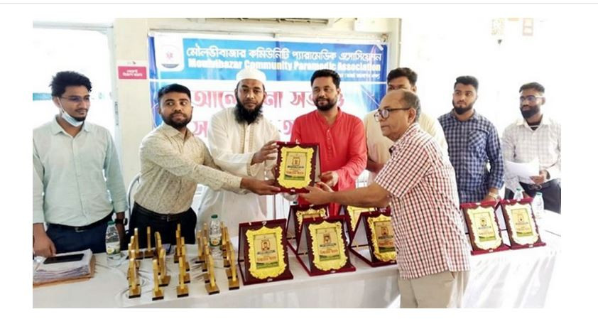 মৌলভীবাজার কমিউনিটি প্যারামেডিকের আলোচনা সভা