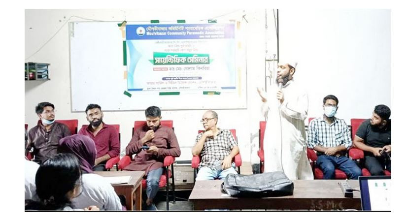 মৌলভীবাজারে বন্যা ও রোগ বিষয়ে সেমিনার