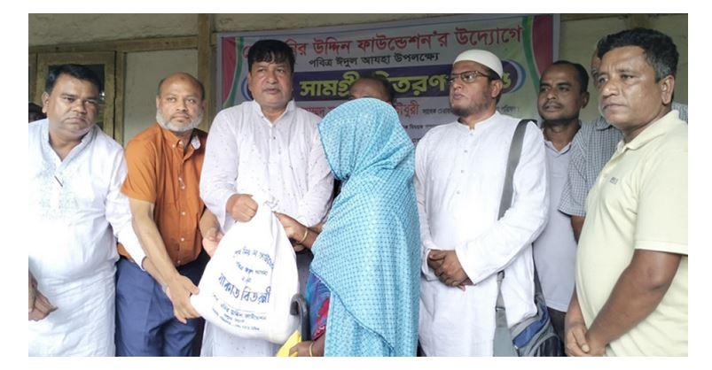 বিশ্বনাথে ঈদুল আযহা উপলক্ষ্যে খাদ্যসামগ্রী পেলেন ৩ শতাধিক পর...