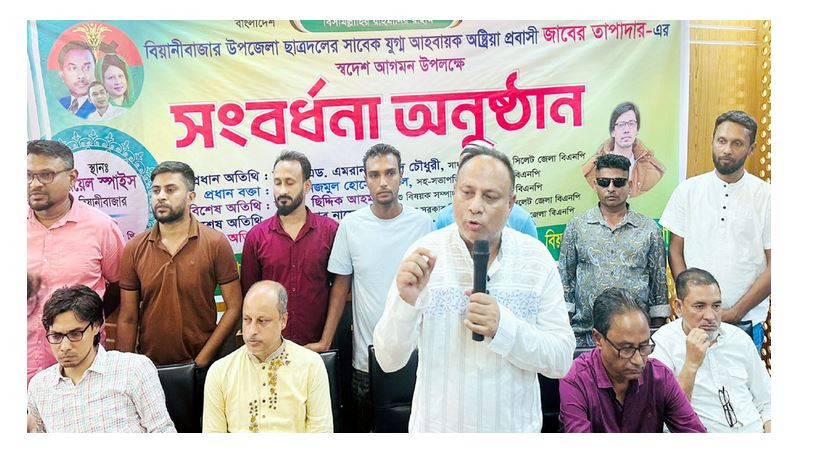 প্রবাসীদের আকাঙ্খা বাস্তবায়নে কাজ করবে বিএনপি: এমরান চৌধুরী