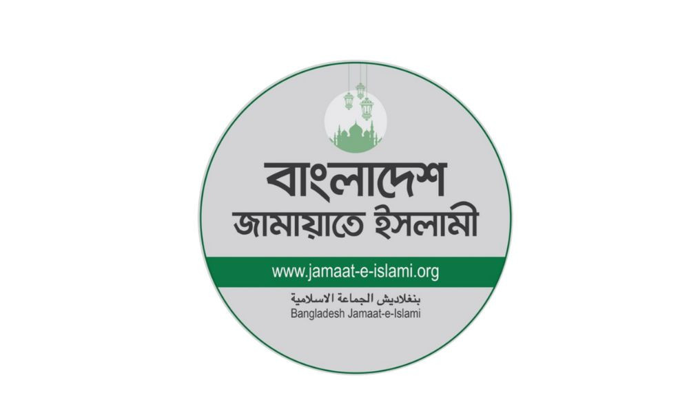 সাক্ষাৎকারে গোপন বিষয় প্রকাশ করে শপথ ভেঙেছেন রাষ্ট্রপতি : জা...