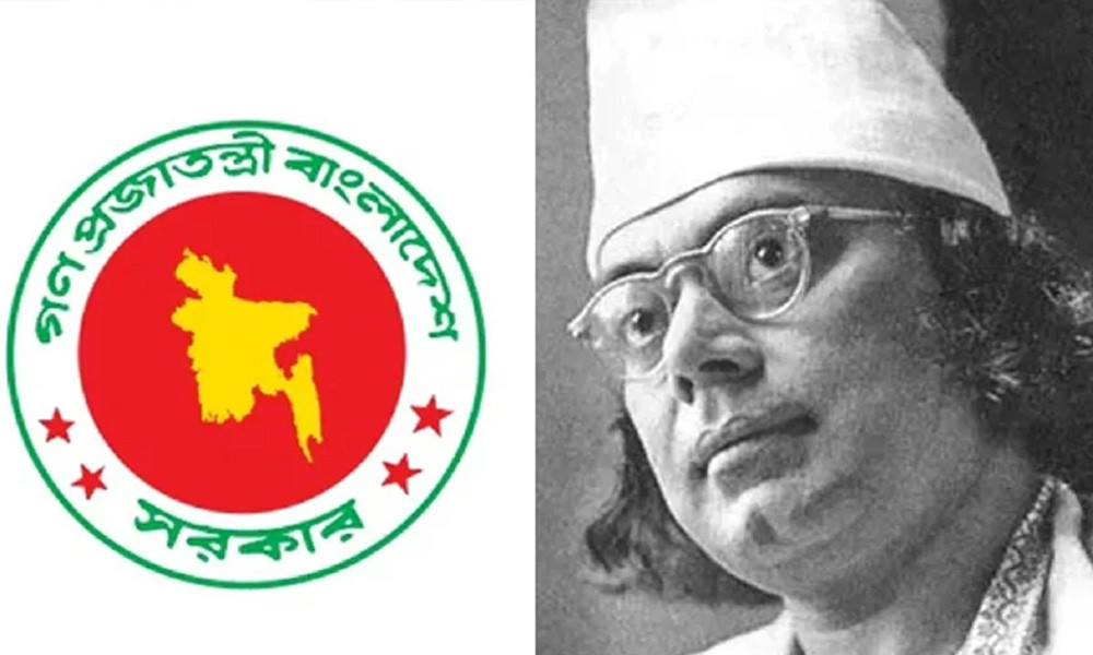 সব সরকারি দপ্তরের জন্য জরুরি নির্দেশনা