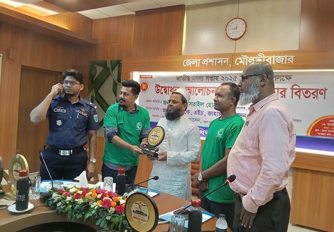 মৌলভীবাজারে জাতীয় মৎস্য সপ্তাহ শুরু
