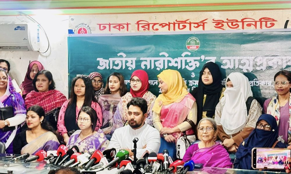 মনিরা শারমিনের নেতৃত্বে ‘জাতীয় নারীশক্তি’র আত্মপ্রকাশ