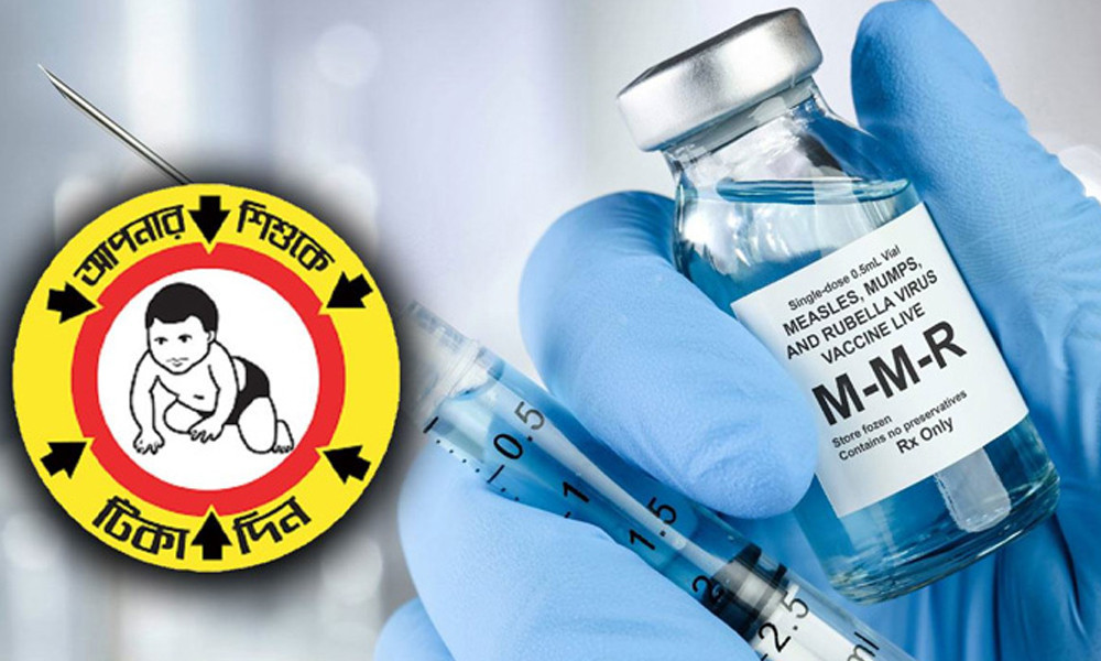 হামের বিশেষ টিকাদান কর্মসূচি শুরু আজ