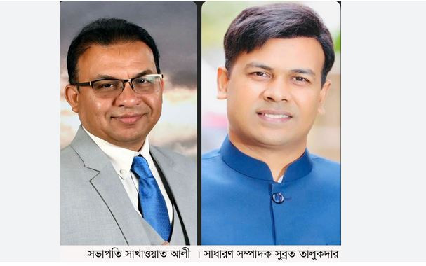 বঙ্গবন্ধু পরিষদ নিউইয়র্ক চ্যাপ্টারের সভাপতি সাখাওয়াত আলী ও...