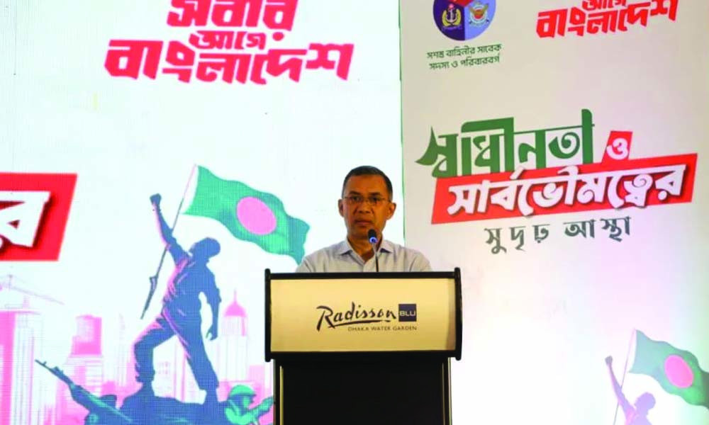 রাষ্ট্র পরিচালনার দায়িত্ব পেলে বিডিআরের নাম পুনর্বহাল করা হব...