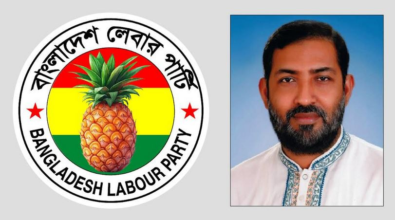 ইনকিলাব মঞ্চের কর্মসূচিতে পুলিশের রাবার বুলেট নিক্ষেপে আহতদে...