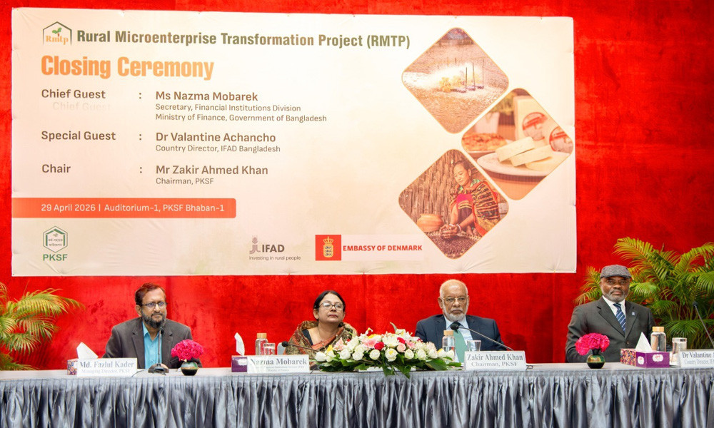 আরএমটিপি প্রকল্পে ৭ লাখের বেশি পরিবারের জীবিকায় দৃশ্যমান উন...