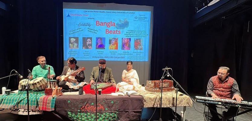 লন্ডনে বিজয় দিবসে সংগীতানুষ্ঠানের মাধ্যমে ২৫ বছর পূর্তি উদযা...