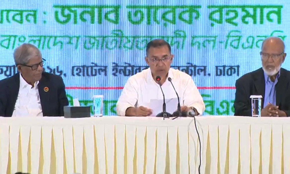 এবার দেশ গড়ার পালা : তারেক রহমান