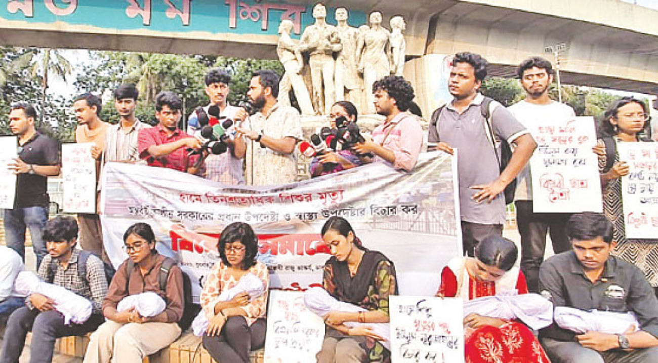 ইউনূস-নূরজাহানের বিচারের দাবিতে ঢাবিতে বিক্ষোভ