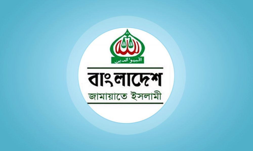 জামায়াতসহ স্বাধীনতাবিরোধী ৩ দলকে দায় মুক্তি দিতে চেয়েছিল অন...