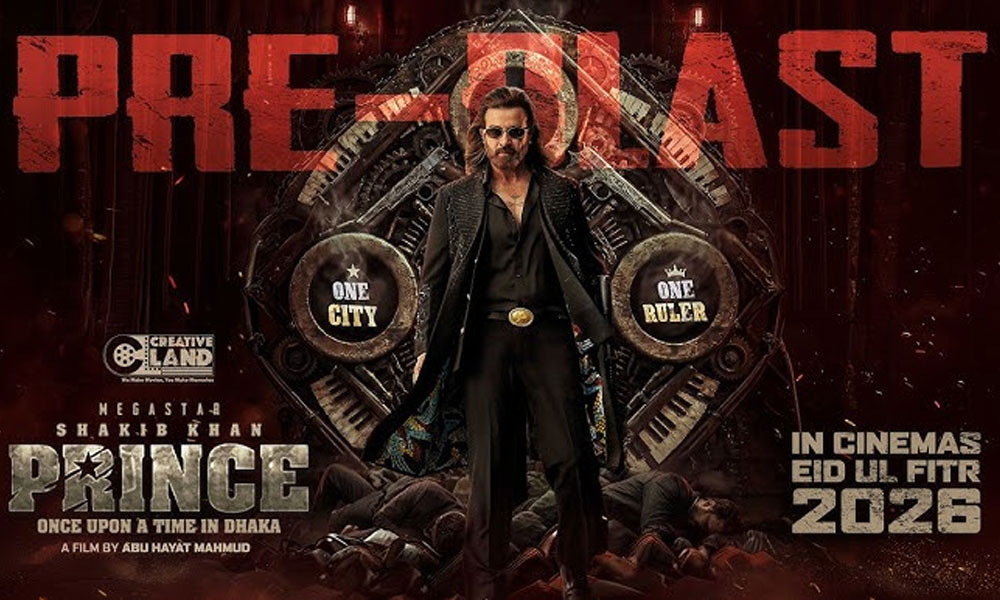 ‘প্রিন্স’-এর প্রথম ৪ শোয়ের টিকিট সোল্ড আউট!