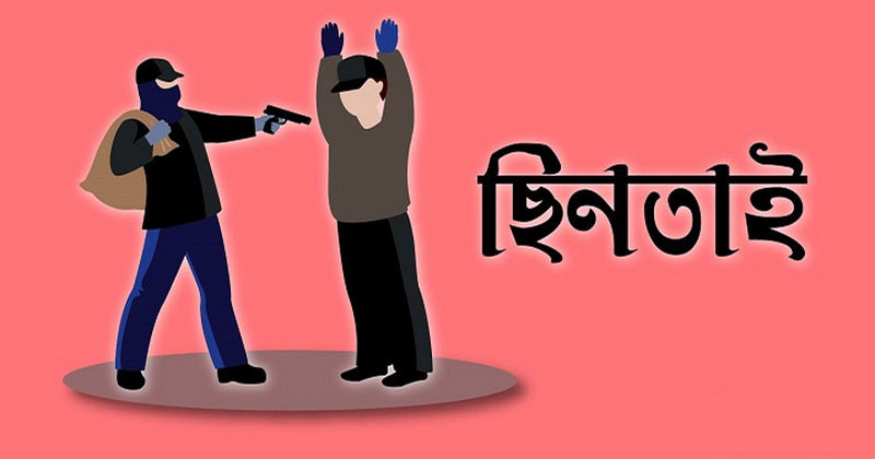 সিলেটে ছি ন তা ই নাটক সাজাতে গিয়ে ফেঁসে গেলেন রিপন