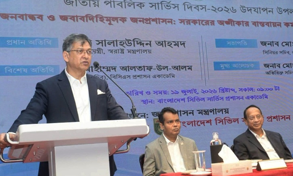 শাসক নয়, জনগণের সেবক হিসেবে কাজ করুন : স্বরাষ্ট্রমন্ত্রী