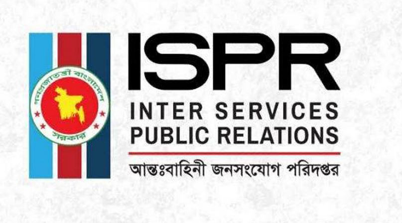 সাবেক সেনাসদস্যদের বিক্ষোভ নিয়ে যা জানালো আইএসপিআর