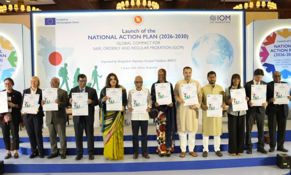 নিরাপদ অভিবাসনে জাতীয় কর্মপরিকল্পনা ২০২৬-২০৩০ উদ্বোধন