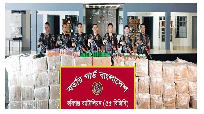 হবিগঞ্জে অভিযানে ১ কোটি টাকার ভারতীয় জিরা ও কসমেটিকস জ ব্দ