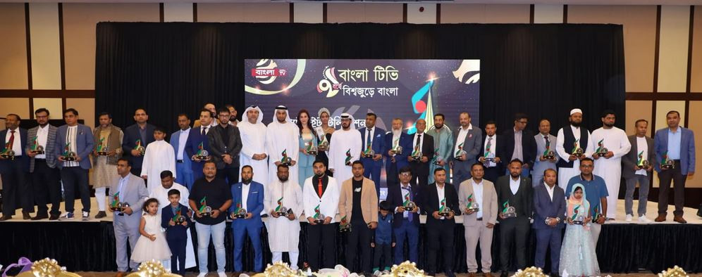 বর্ণাঢ্য আয়োজনের মধ্য দিয়ে সংযুক্ত আরব আমিরাতের আজমানে অনু...