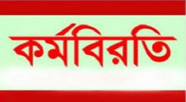 সিলেট-সুনামগঞ্জ সড়ক অচল করার ঘোষণা পরিবহন শ্রমিকদের