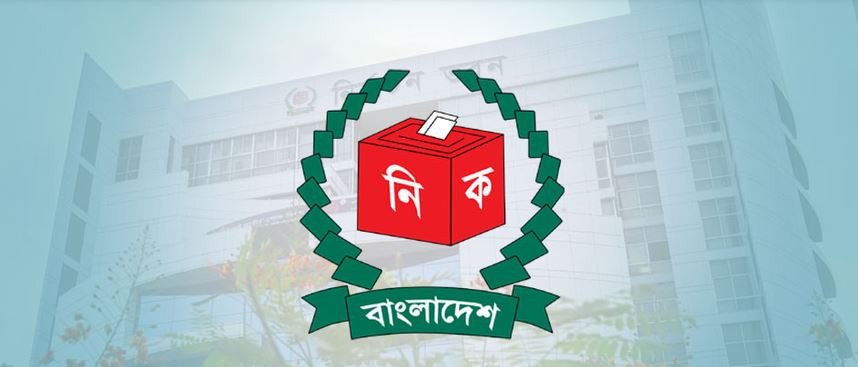 স্থানীয় সরকার নির্বাচন মিছিল-পোস্টার ও এআই কনটেন্টে নিষেধাজ্...