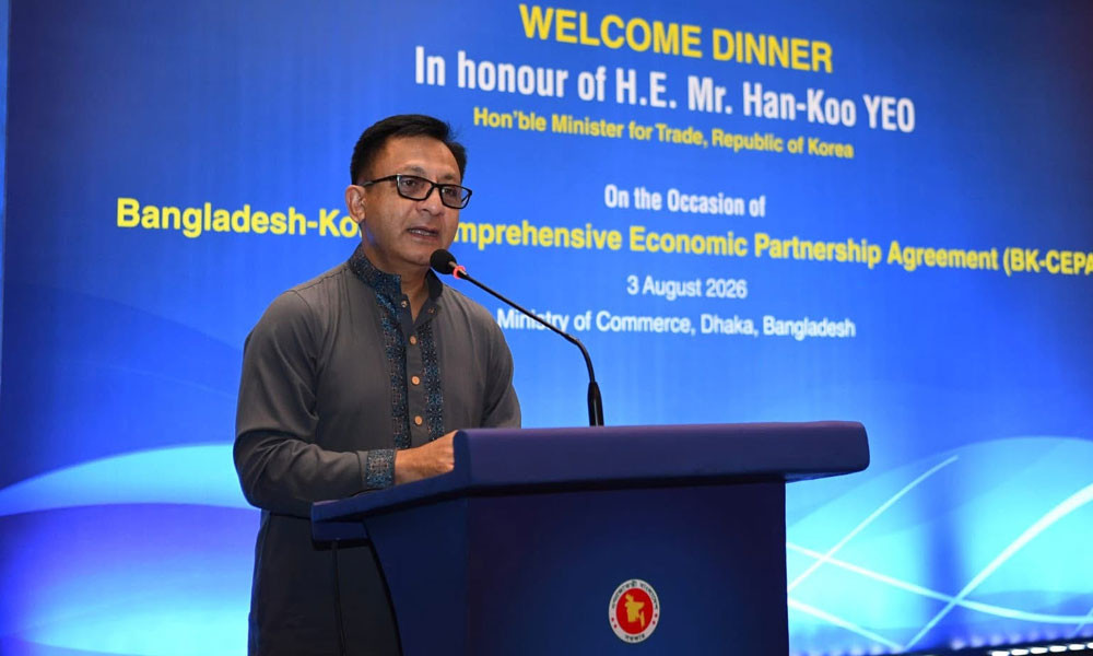 বাংলাদেশ-কোরিয়ার অর্থনৈতিক সম্পর্ক নতুন দিগন্ত উন্মোচন করবে...