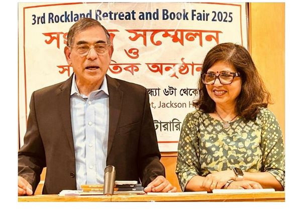 BILS-সাংবাদিক সম্মেলন ও সাংস্কৃতিক সন্ধ্যায় অংশ নেন বিশিষ্টজ...