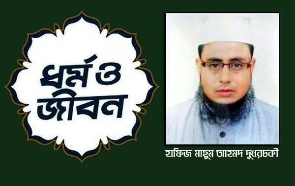 জিলক্বদ মাসের ফজিলত ও ইবাদত।