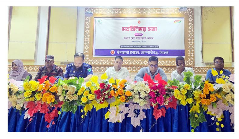 সাদাপাথর ফেরত দিতে প্রশাসনের ৩ দিনের আল্টিমেটাম