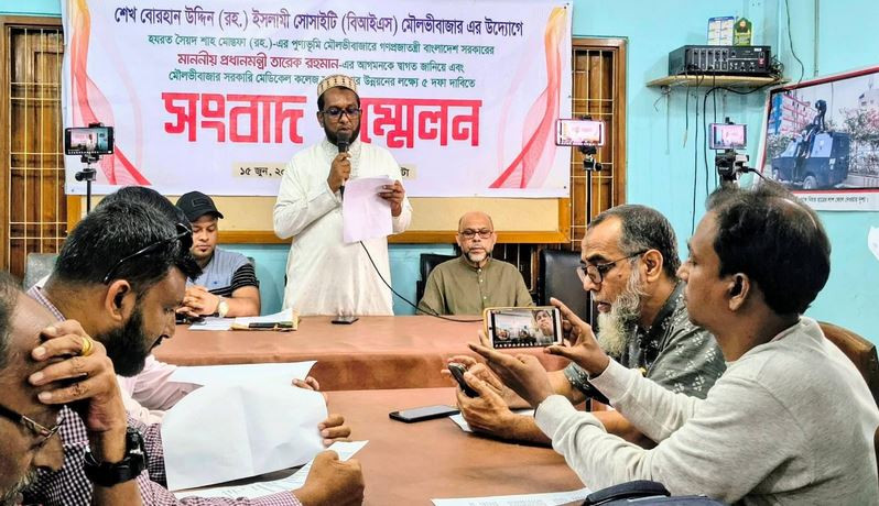 মৌলভীবাজারে মেডিকেল কলেজ, পাবলিক বিশ্ববিদ্যালয়,ও শমশেরনগর বি...